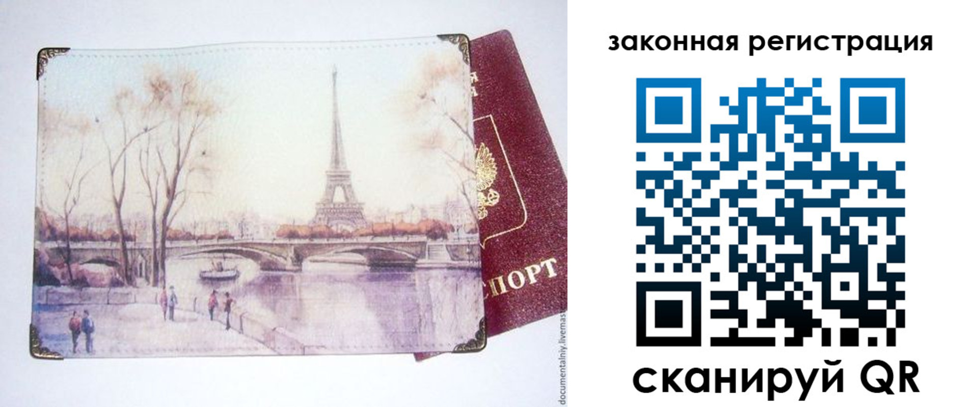 пропишу в квартире в Похвистнево